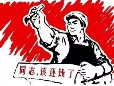 宜春个人债务清收